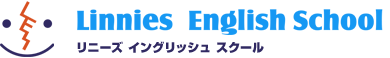 宇都宮市 英会話 塾 リニーズイングリッシュスクール